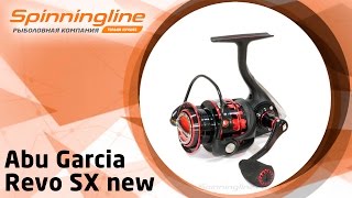 Abu garcia катушка revo sx