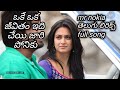 Mr Nokia Oke Oka Jeevitham Full Song Telugu Lyrics