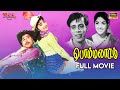 Bommalattam Full Movie Tamil HD Jaishankar Jayalalithaa Nagesh Manorama Video Park Tamil