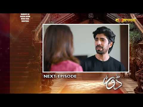 Dorr Episode 81 | Teaser | Haroon Shahid & Areej Mohyudin | Express TV