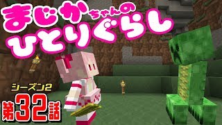 マインクラフト たかしの国づくり物語シーズン２ 第44話 打倒３ｄ酔い 後編 ゆっくり実況 تنزيل الموسيقى Mp3 مجانا