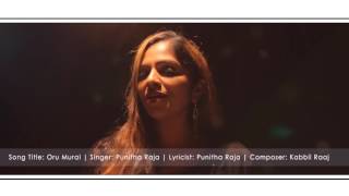Oru Murai |Song Promo| d'instyle |Punitha Raja |KVM Productions