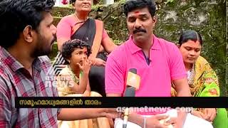 Singer Ratheesh from Kasaragod Imitating Yesudas Voice video
