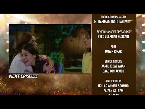 Dao Episode 42 Teaser| Dao Episode 42 Promo| Dao New Epi 42| Presented By Har Pal Geo