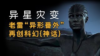 Re: [心得]Raised by Wolves(異星災變)S01E6-7 (雷)