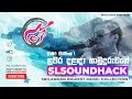 Nuwara Dalada Hamuduruwane Chmara Weerasingha නුවර දළඳා හාමුදුරුව�