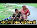 दुनऊ जनी निकली छोला खाई रोली जौनपुरिय�