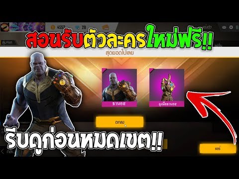 เพชร9999 ฟีฟาย