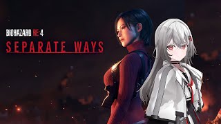 [Vtub] 巫てんり BIOHAZARD RE:4 ADA篇