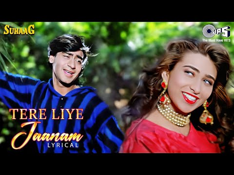 Tere Liye Janam | Ajay Devgn | Karisma Kapoor | S.P Balasubrahmanyam | K.S Chithra | Hindi Song