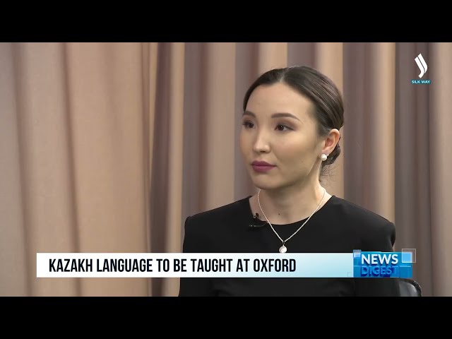 В Оксфорде будут преподавать казахский язык