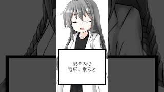 ようこそ影の日本へ【ショート虚言】 #shorts #vtuber