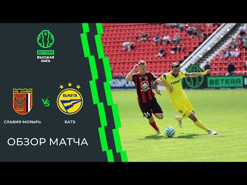 bg-highlight