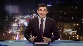 Обзор фондовой биржи за 7.12.2018