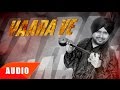 Yaara Ve (Full Audio Song) | Karamjit Anmol | Kuldeep Kandiara | Latest Punjabi Song 2016