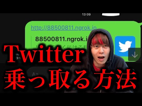 ハッキング: HBO Twitter アカウントが影響を受ける