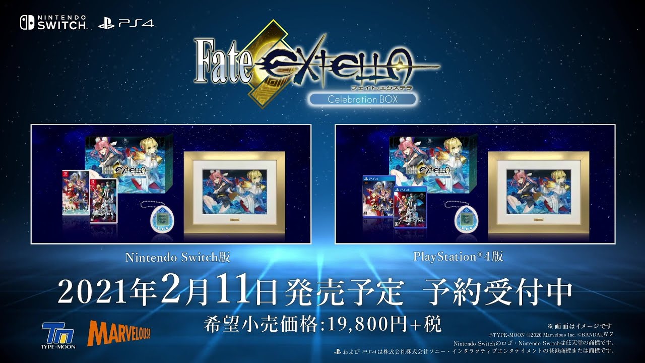 marvelous - MARVELOUS公開《Fate/EXTRA》10週年紀念商品《Fate/EXTELLA Celebration BOX》介紹影像，本作為同捆《Fate/EXTELLA》系列兩作的收藏版 Maxresdefault