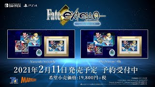 Fate/EXTELLA Celebration BOX for Nintendo Switch (English) for