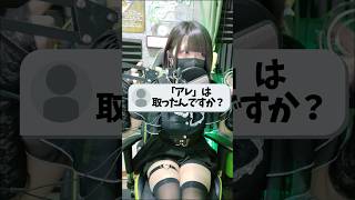 【男の娘】ぶっちゃけ「アレ」はどうしたの…？ #歌い手 #女装