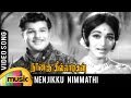 Naangu Killadigal Tamil Movie Song Nenjikku Nimmathi Video Song Jaishankar RS Manohar Vedha
