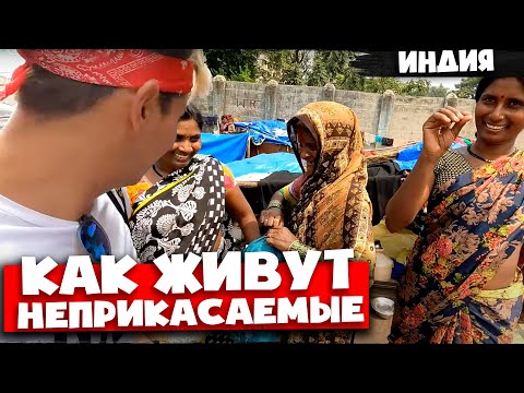 Жизнь как УНИЖЕНИЕ  ???????? Добрые люди живущие в горах мусора ???????? Мумбаи Индия