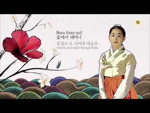 Goddess of Fire Jung Yi Commercial (eng sub)