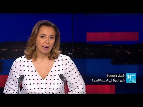 شهر المرأة في السينما العربية