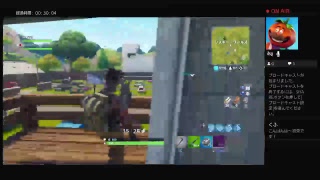 フォートナイトやって行きます