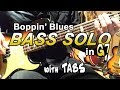 Boppin' Blues Bass Solo in G - with TABS