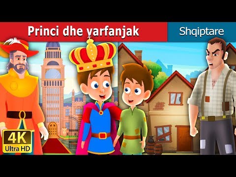 Princi dhe varfanjak |  The Prince and The Pauper Story in Albanian | @AlbanianFairyTales