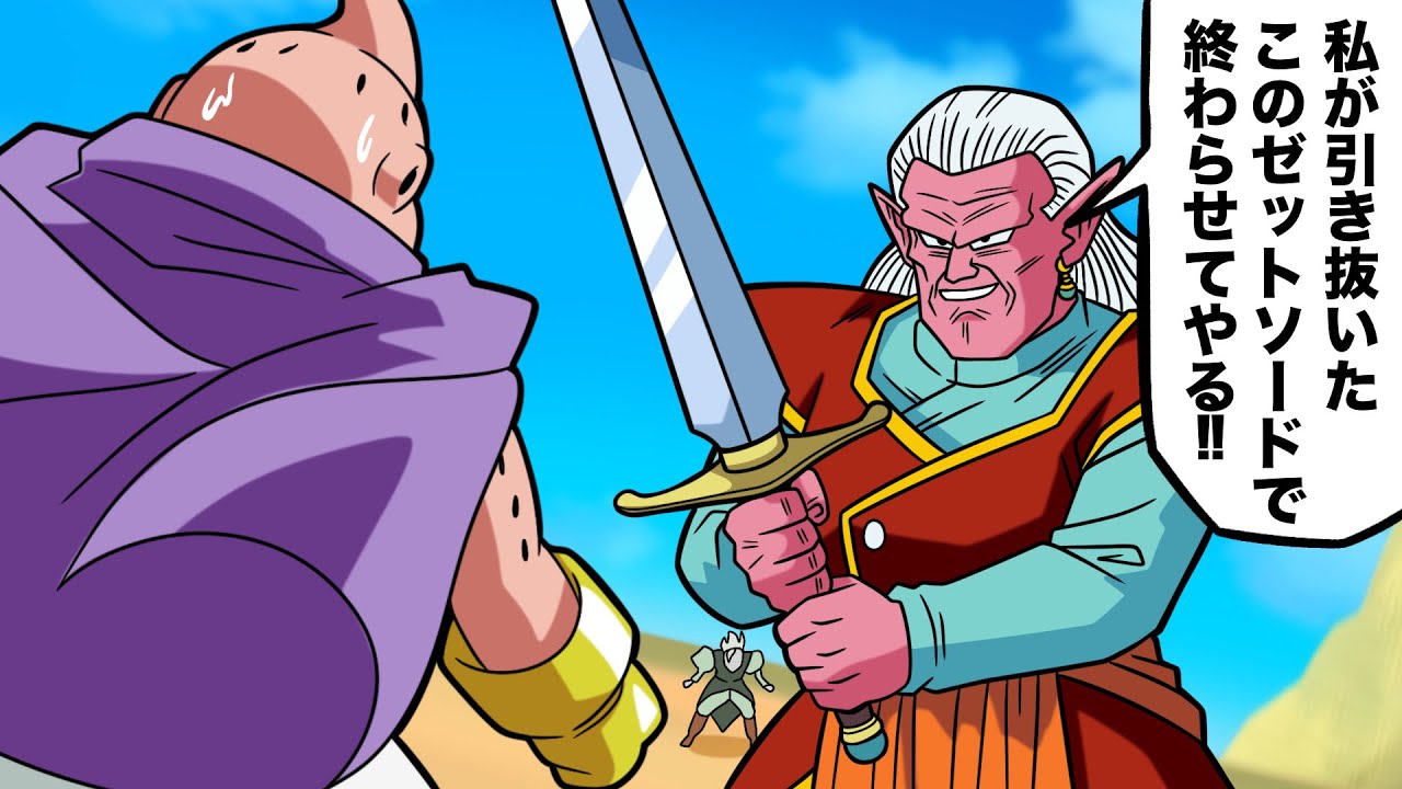 【アニメ】ゼットソードを引き抜いて無双するキビト