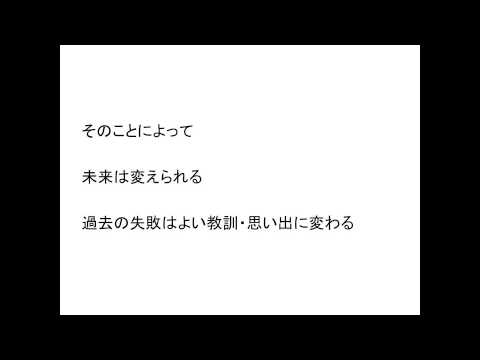 【合格の天使TV】今日の格言リバイバルNO.4【現在のみ耐え忍べばよい】