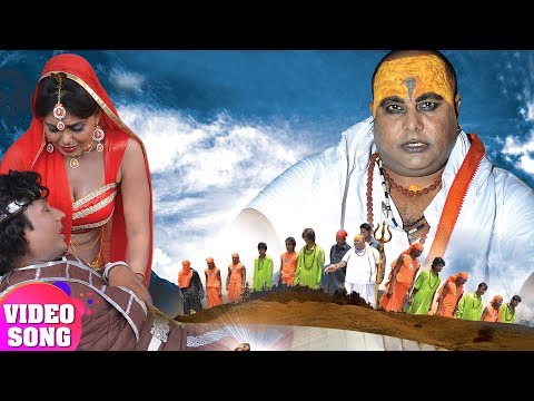 nagin bhojpuri video song