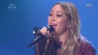 유희열의 스케치북 - 효린의 자작곡, Slow. 20161113