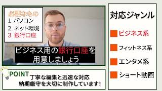 YouTubeサムネイル