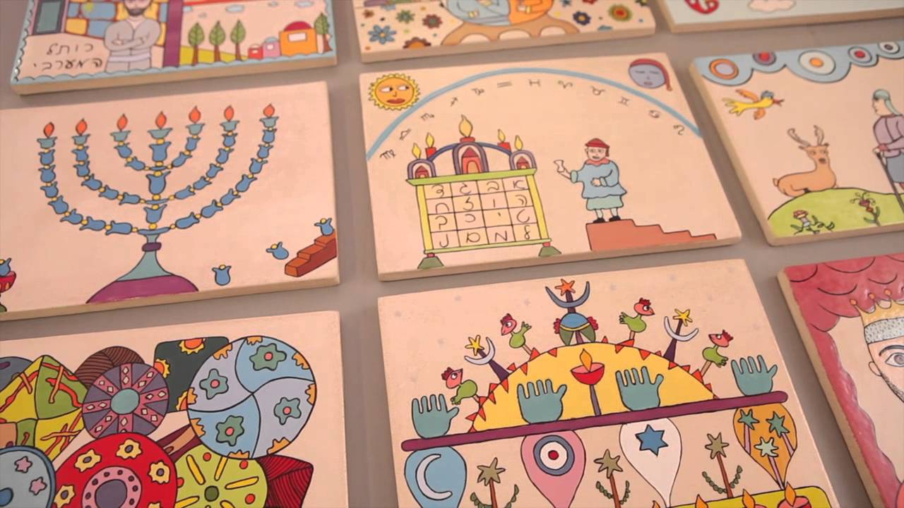 Jewish Art Calendar 5776 English version