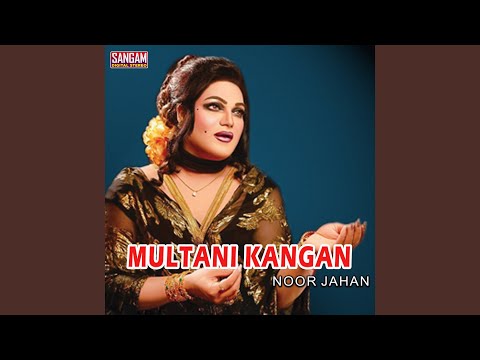 LAE DE KOKA CHANDI DA