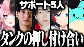 募集で人が集まる度に次々とタンクを押し付けていくSPYGEAたち【Overwatch2】