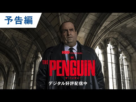 デジタル【予告編】（字幕版）