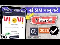 Smart Connect New Sim Activation Latest Process Vi Sim Kaise Chalu Kare Vi Sim Activation 2023