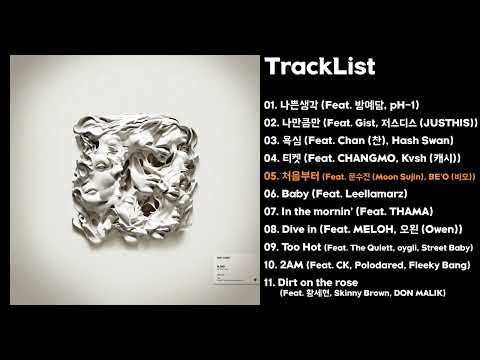 [Full Album] Way Ched (웨이체드) - BLEND