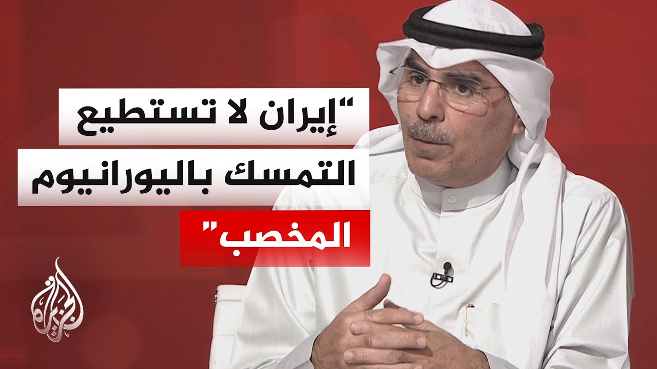 فيديو | دلالات التباين بين خطاب الخارجية والمؤسسة العسكرية في إيران
