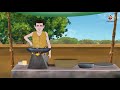 চতুর রাঁধুনি Story Of A Clever Cook Bengali Cartoon Bengali Magical Story Funn