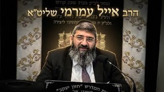 הרב אייל עמרמי  •  ניצחון במלחמות