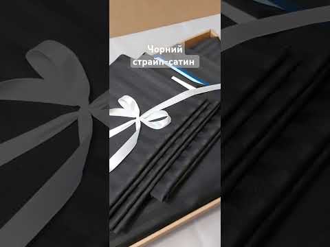 Постельное белье Страйп-сатин BLACK (Турция) - фото 1 - id-p721374114