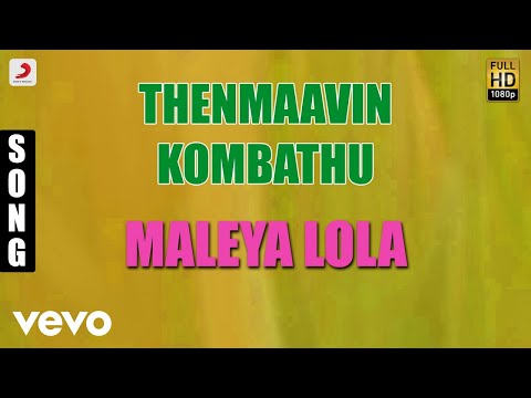 Thenmaavin Kombathu - Maleya Lola Malayalam Song | Mohanlal, Shobana
