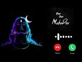 Jay Bholenath Ringtone Jay Shree Ram Ringtone Har Har Mahadev Ringtone Full Hd Ringtone Phone