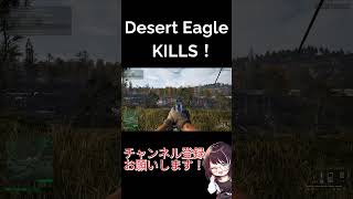 【WARDOGS】デザードイーグルキル集④！  #vtuber #wardogs