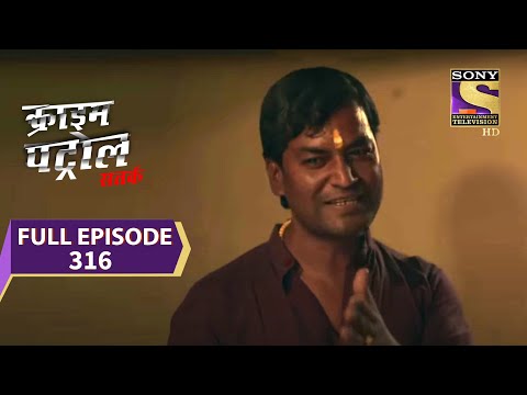 Crime Patrol Satark Season 2 -क्राइम पेट्रोल सतर्क - एक अरमान - Episode 316 - Full Episode
