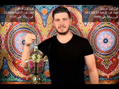Mohamed Kammah  - Ramdan | محمد قماح  - رمضان